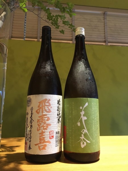 日本酒入荷しました！